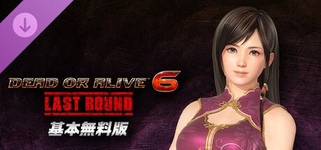 DOA6LR Character Unlock Key: Kokoroの作品画像