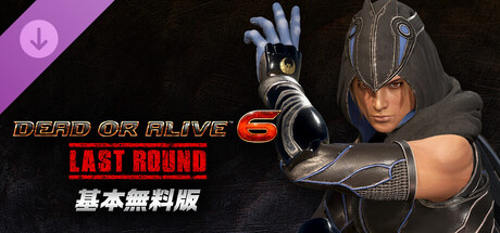 DOA6LR Character Unlock Key: Hayateの作品画像