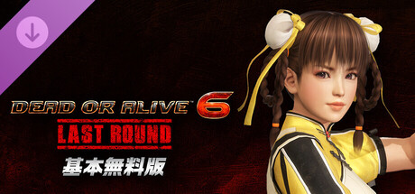 DOA6LR Character Unlock Key: Leifangの作品画像