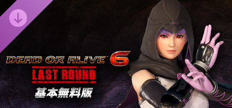 DOA6LR Character Unlock Key: Ayaneの作品画像