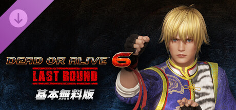 DOA6LR Character Unlock Key: Eliotの作品画像