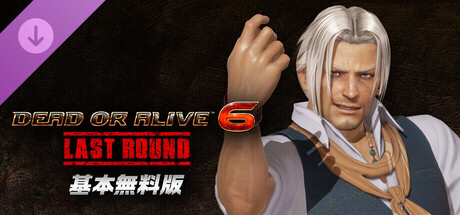 DOA6LR Character Unlock Key: Brad Wongの作品画像