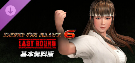 DOA6LR Character Unlock Key: Hitomiの作品画像