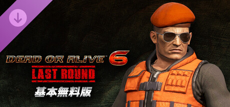 DOA6LR Character Unlock Key: Baymanの作品画像