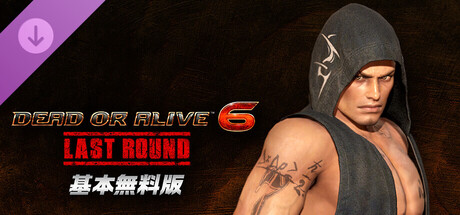 DOA6LR Character Unlock Key: Rigの作品画像
