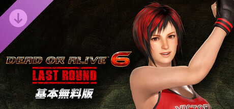 DOA6LR Character Unlock Key: Milaの作品画像