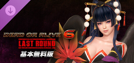 DOA6LR Character Unlock Key: Nyotenguの作品画像