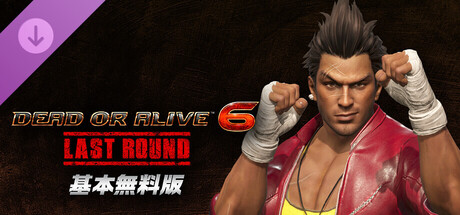 DOA6LR Character Unlock Key: Diegoの作品画像