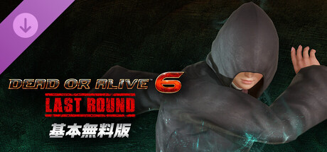 DOA6LR Character Unlock Key: Phase 4の作品画像