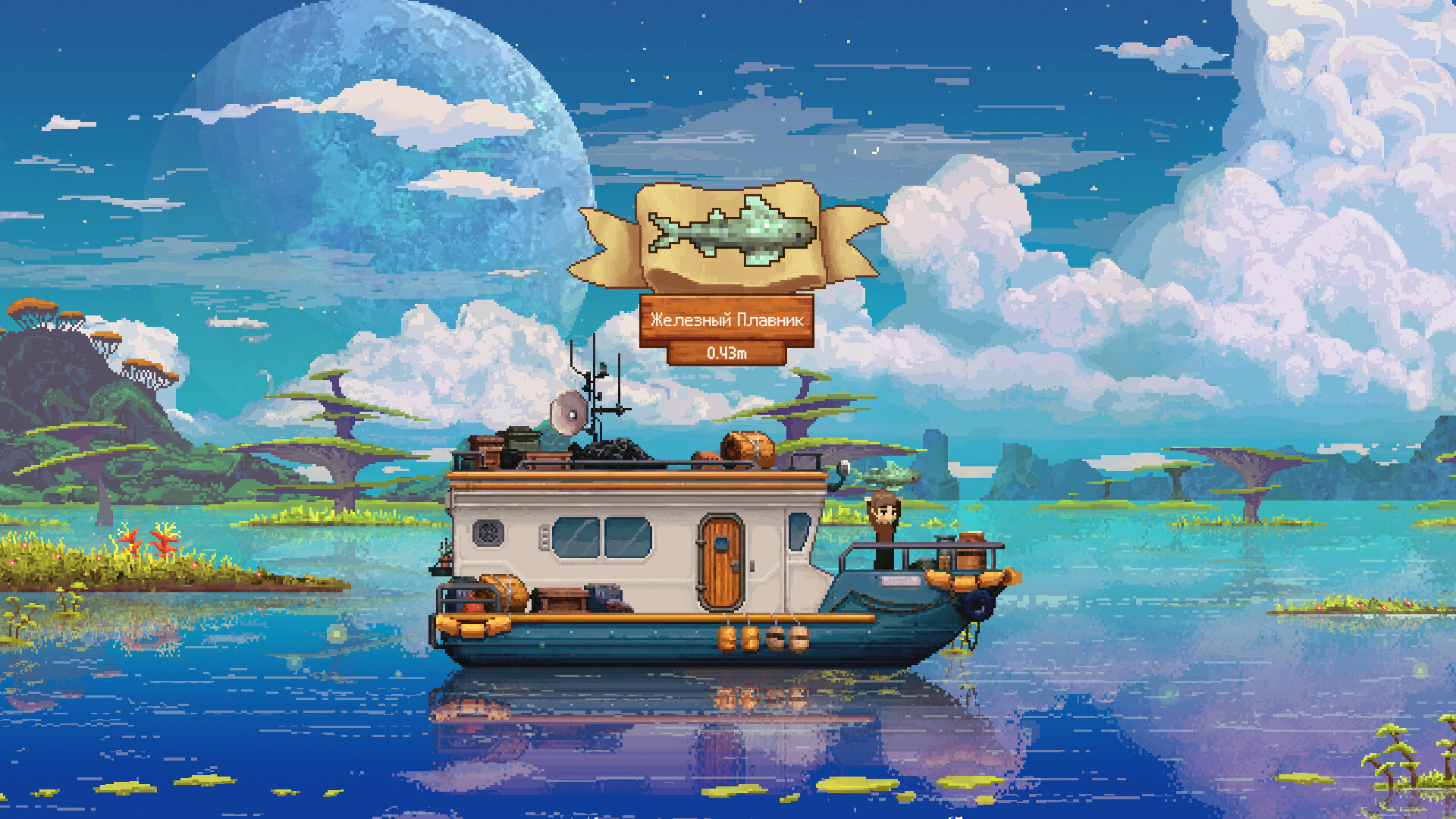 Скриншот игры Orion Blue - 1