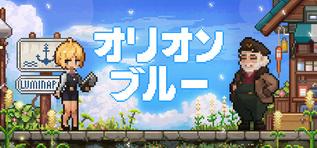 Orion Blueの作品画像