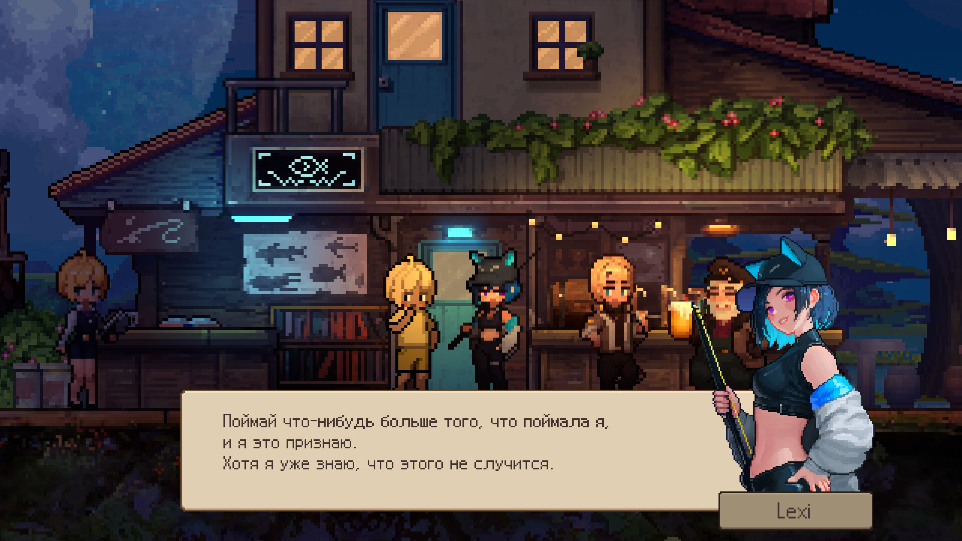 Скриншот игры Orion Blue - 3