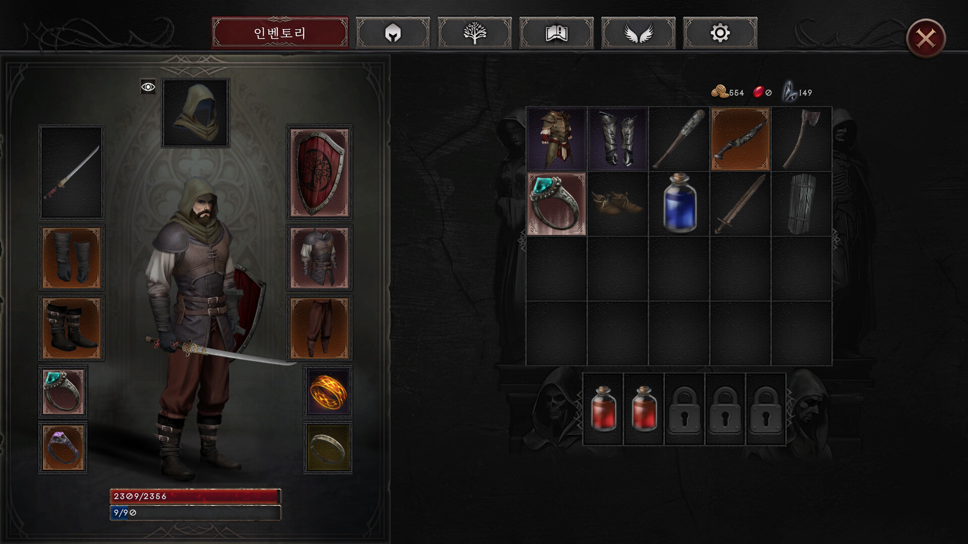 Vampire's Fall 2 스크린샷 3