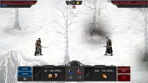 Vampire's Fall 2: скриншот 8