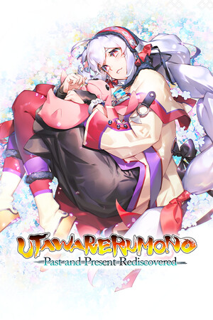 Utawarerumono: Past and Present Rediscovered