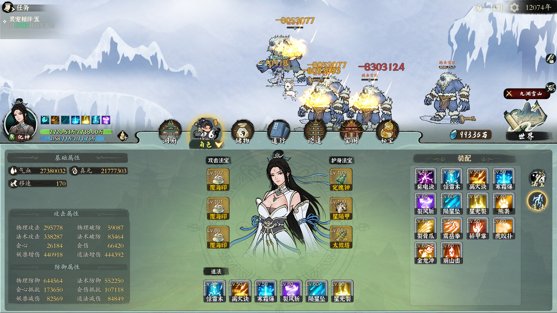 I AM THE DAO screenshot 2