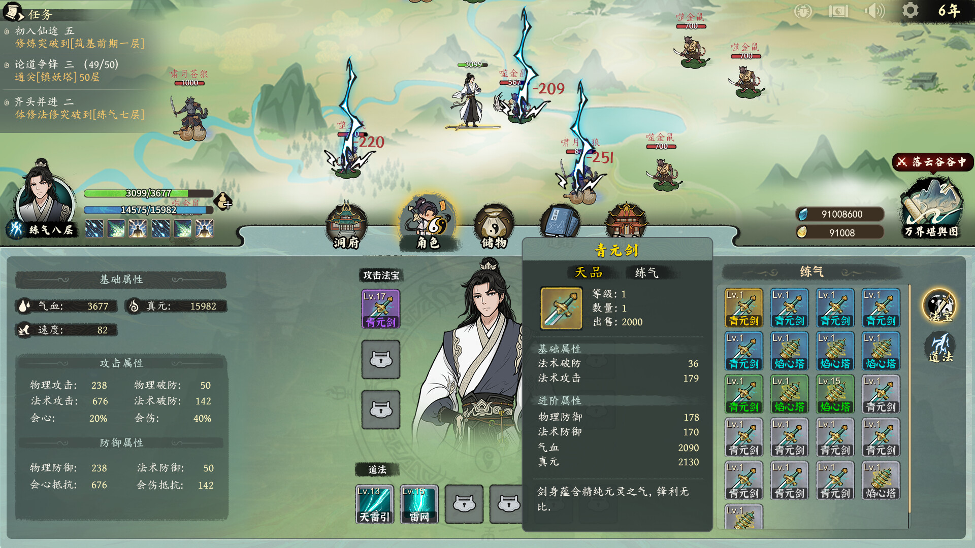 方舟游戏资源图片