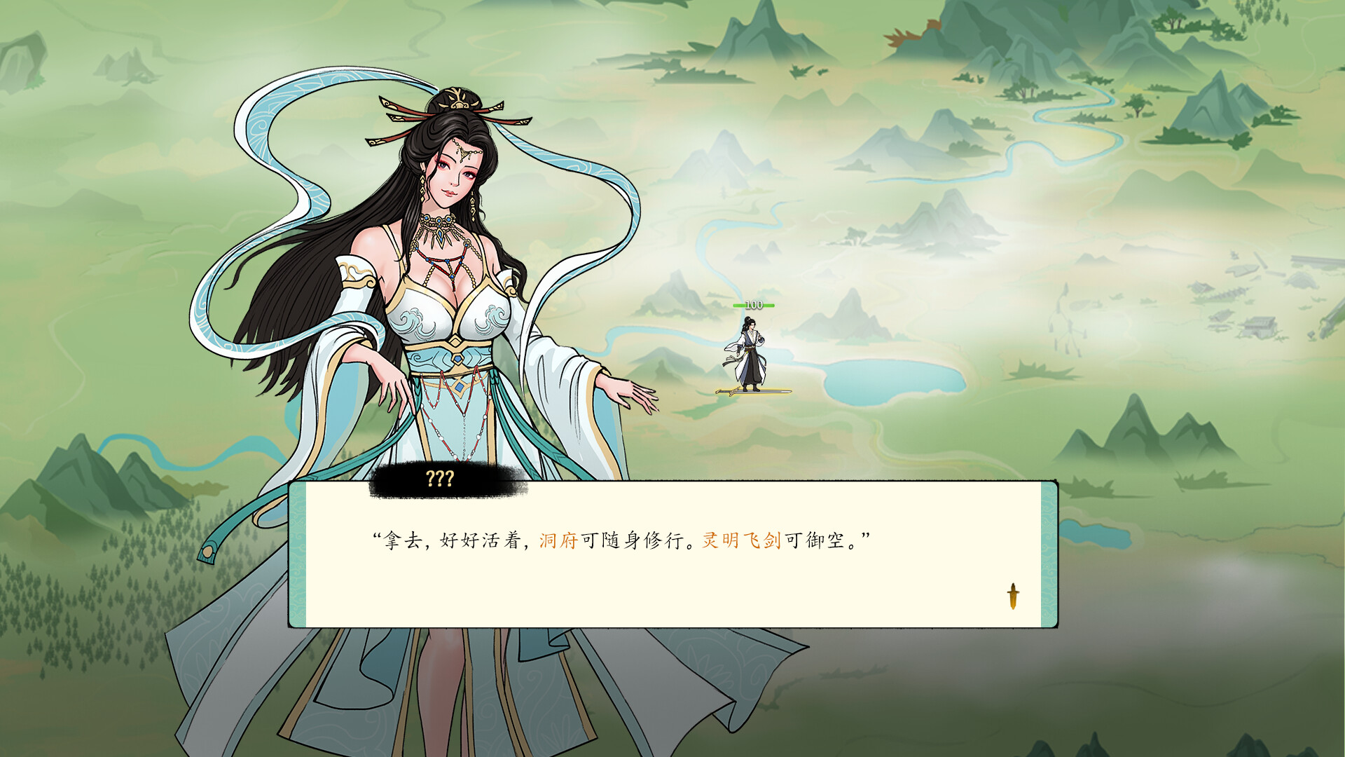 Screenshot 7 of 8