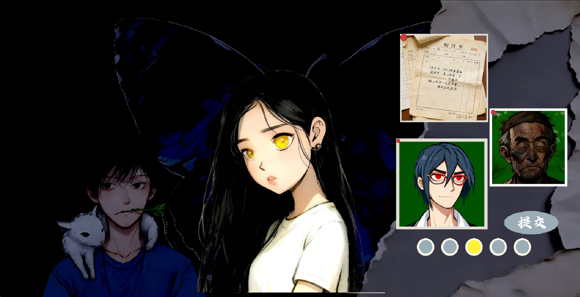 魑魅：离人之歌 screenshot #8