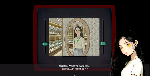 Screenshot media
