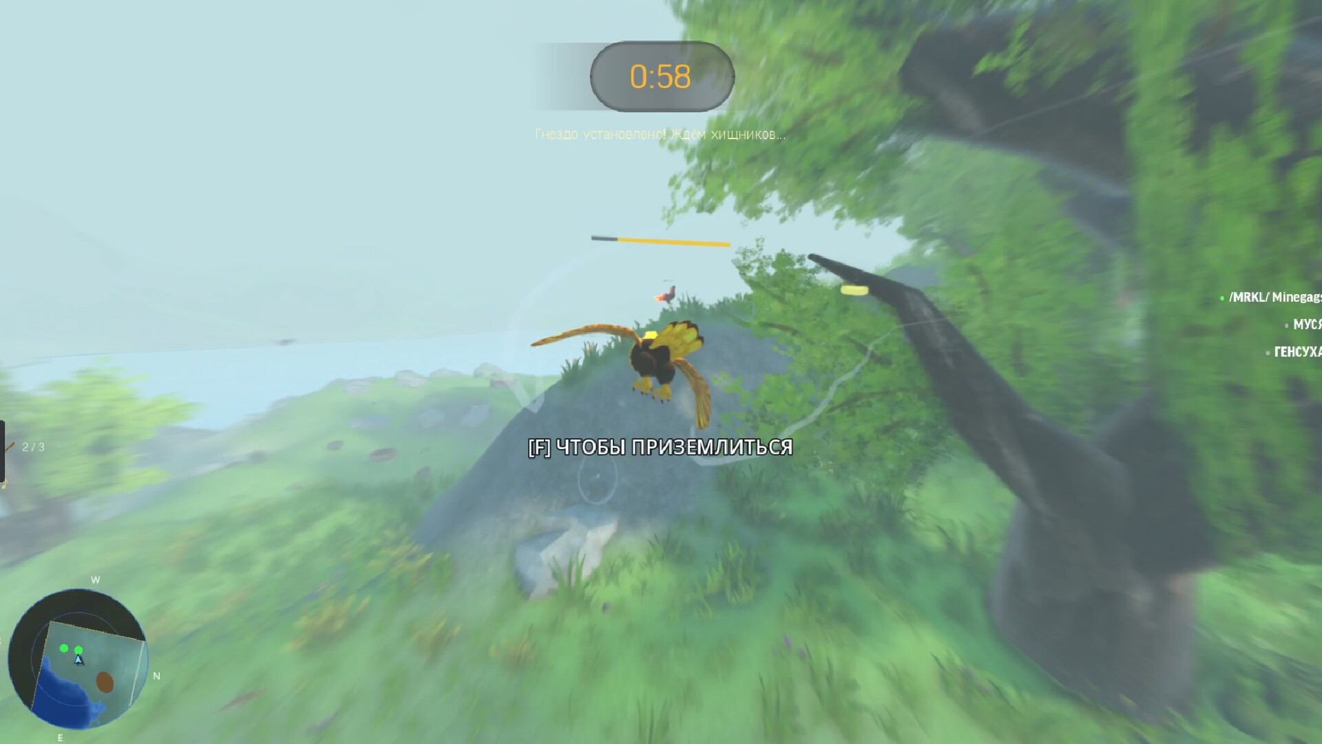 Bird Brigade screenshot