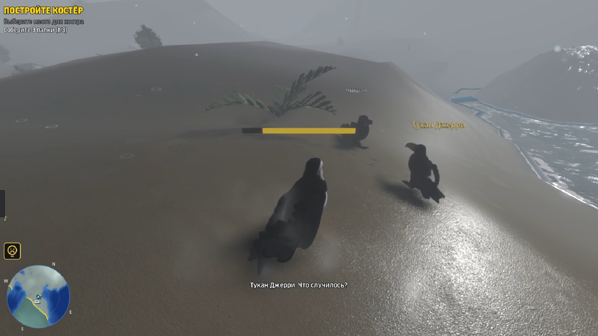 Bird Brigade screenshot