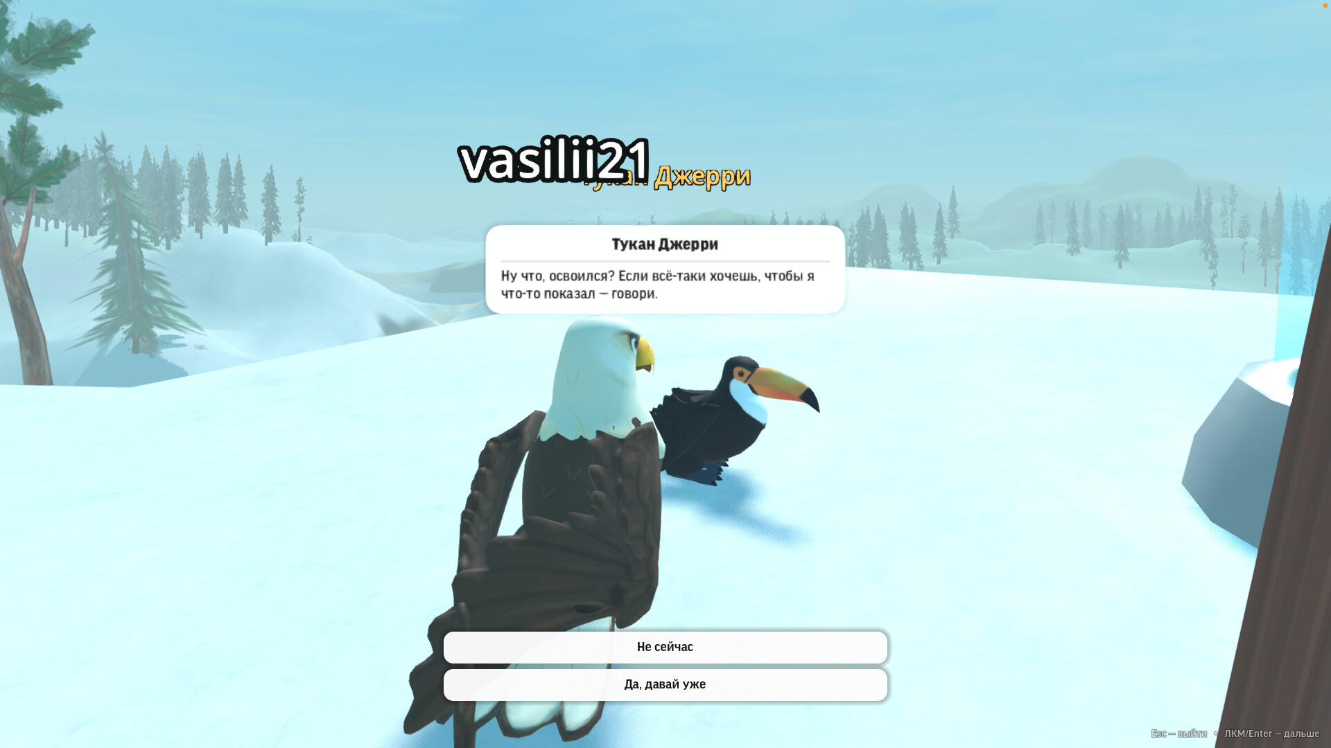 Bird Brigade – Screenshot 14