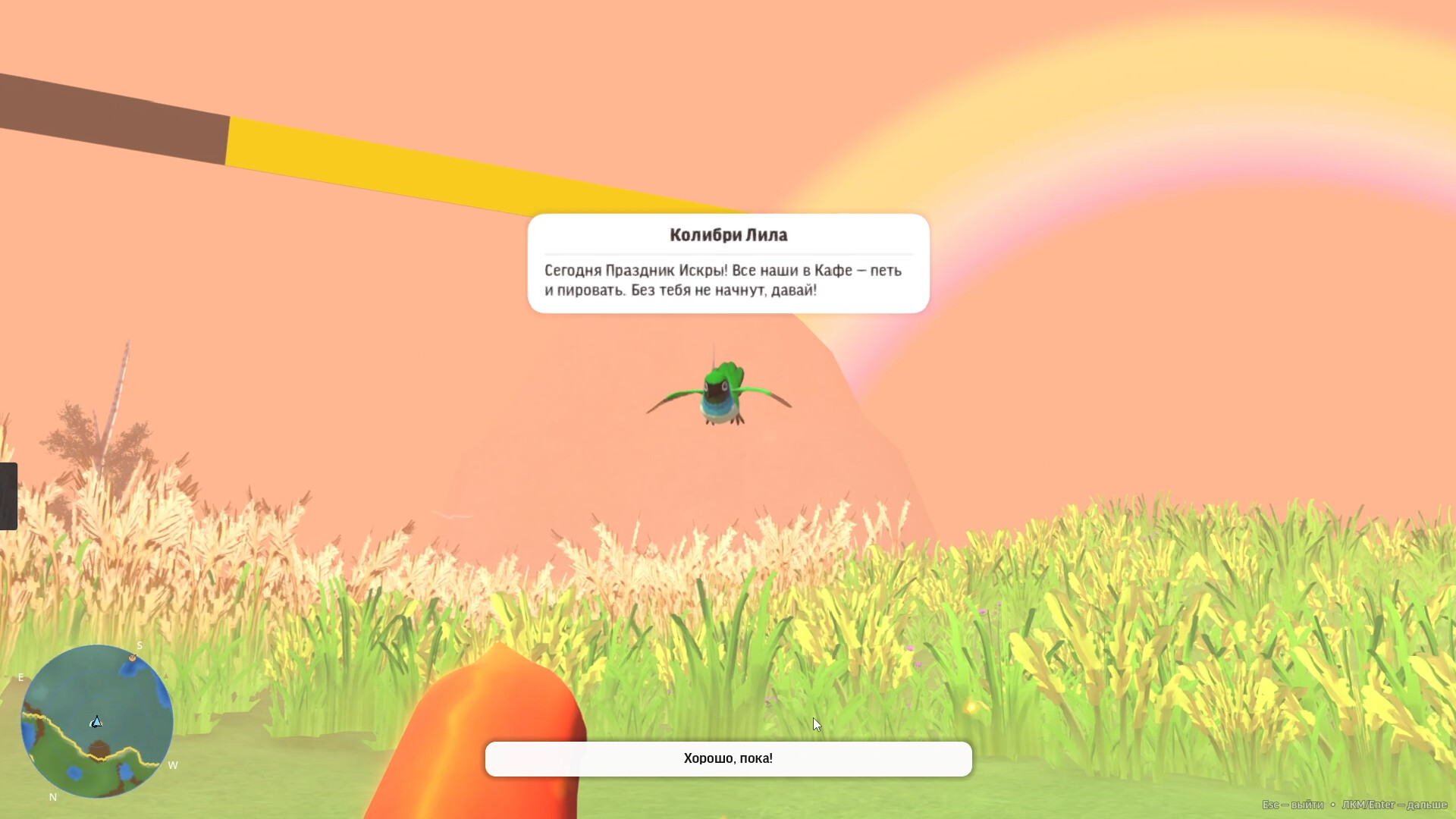 Bird Brigade – Screenshot 8