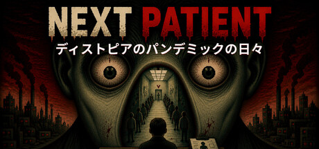 Next Patient