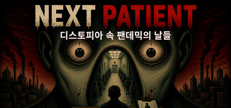Next Patient
