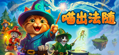 Meowgic Playtest