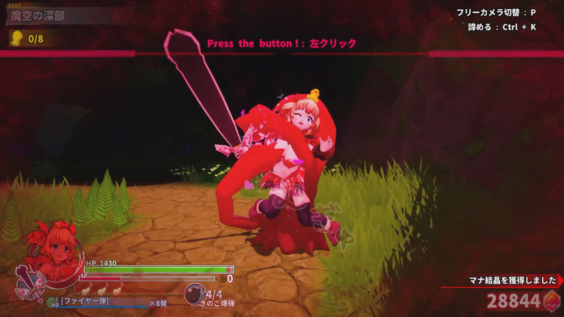 Innocent Assault screenshot #3