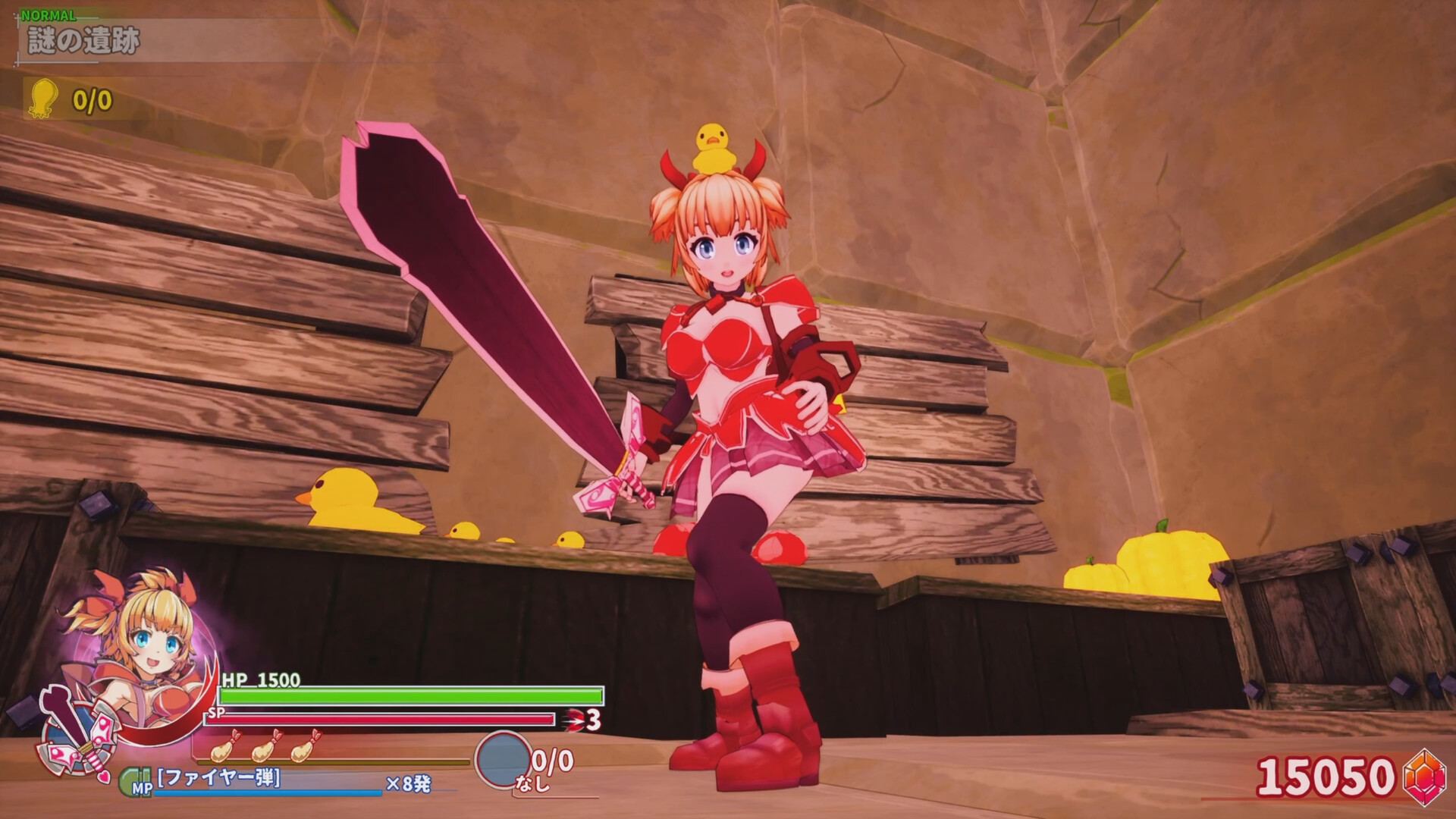 Innocent Assault SS screenshot 1