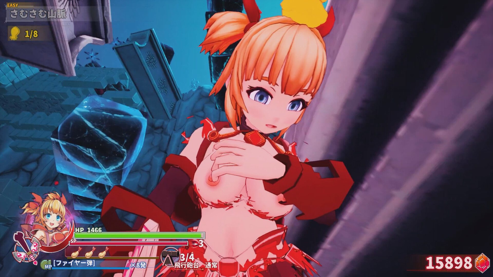 Innocent Assault SS screenshot 4