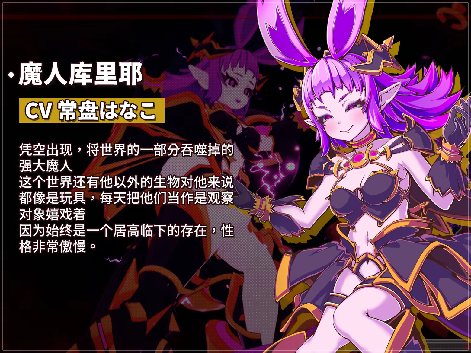 [3D/官中无码/动态]纯真少女的魔界冒险 SS v1.0.7 STEAM版+存档 游戏 第11张