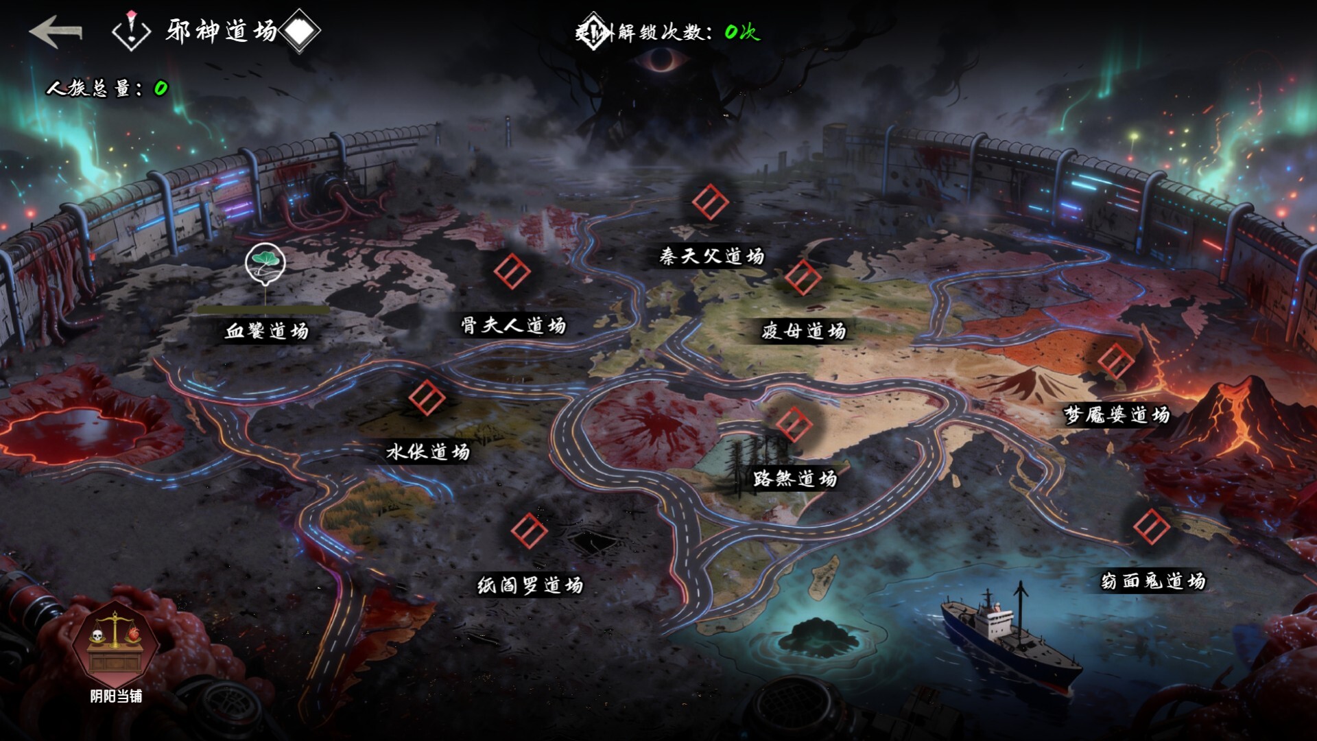 Asphalt Altars:Endless Run screenshot #6