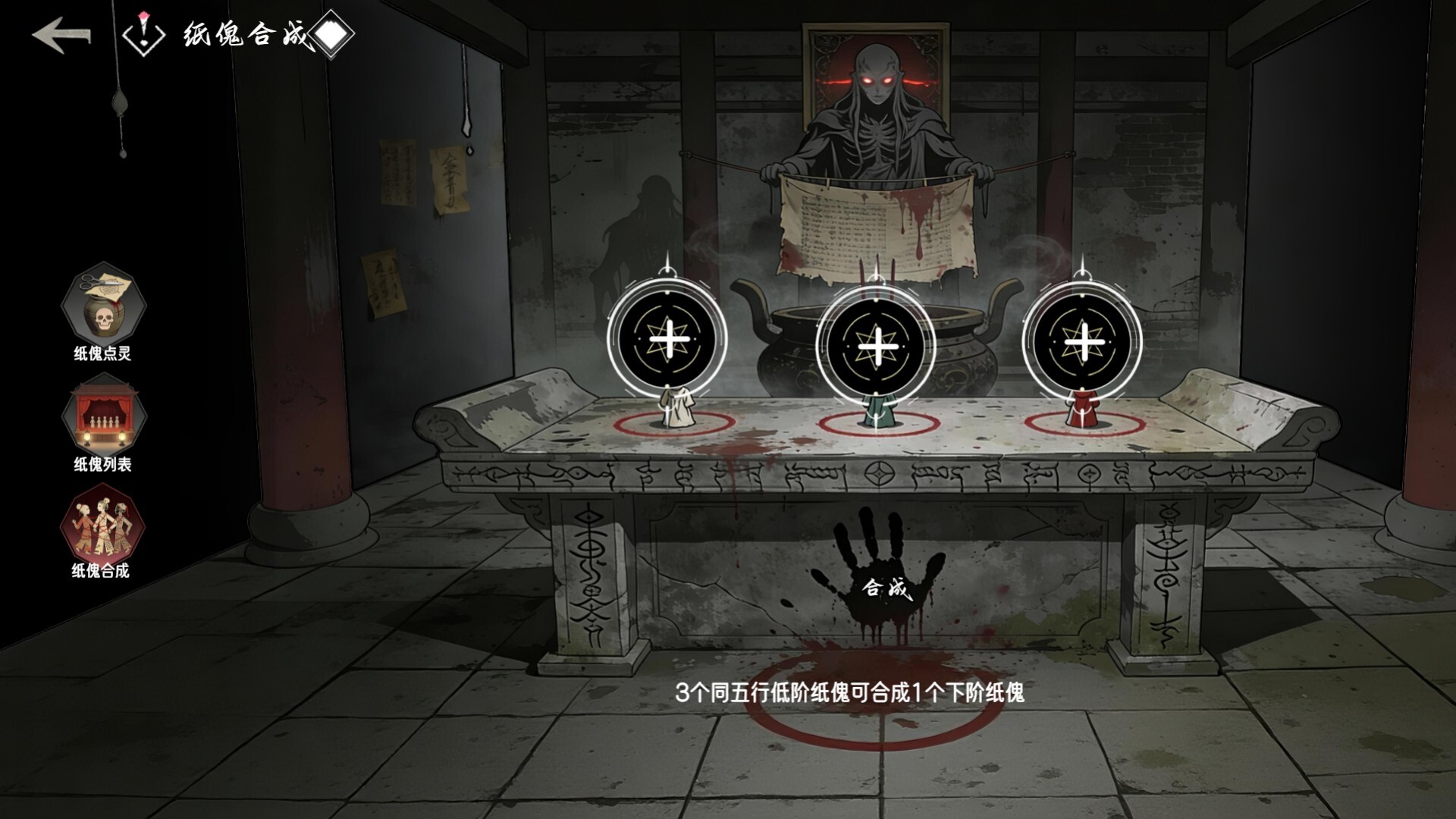 Asphalt Altars:Endless Run screenshot 7