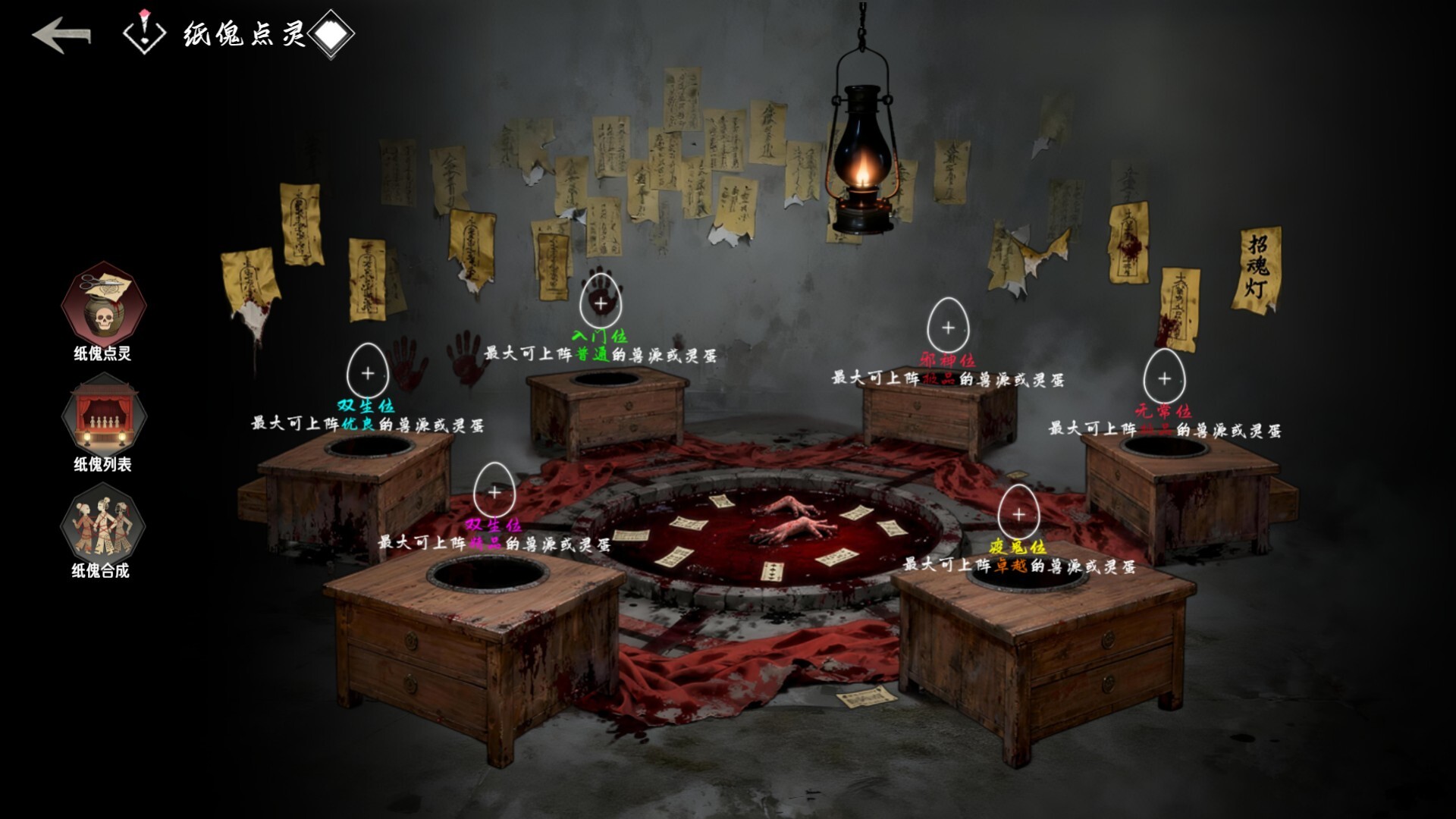 Asphalt Altars:Endless Run screenshot 5