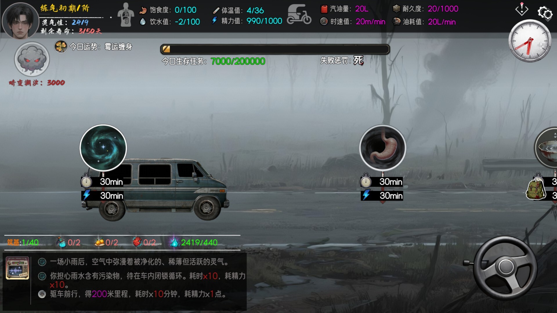 Asphalt Altars:Endless Run screenshot #9