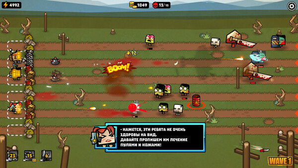 Скриншот 6 из игры Super Special Squad