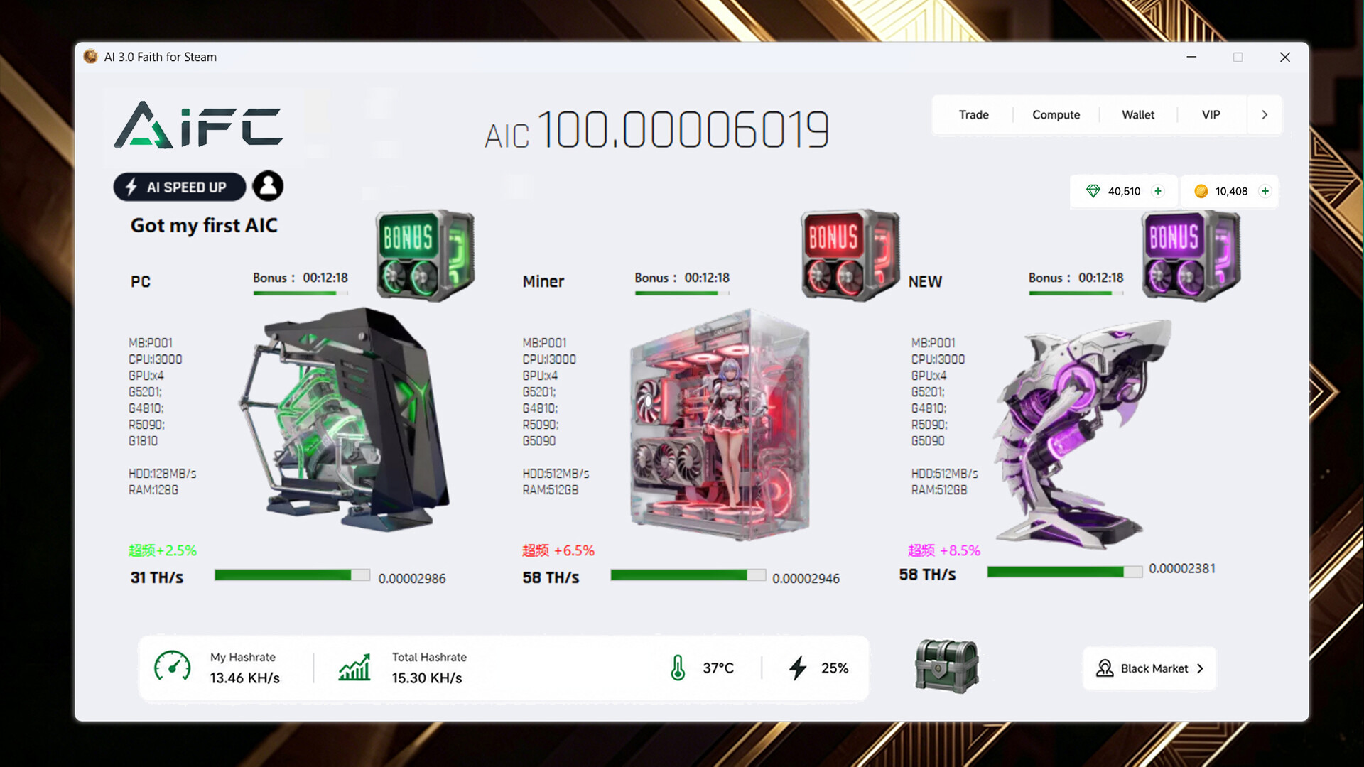 AI Faith: Compute [>_AIFC] screenshot 2