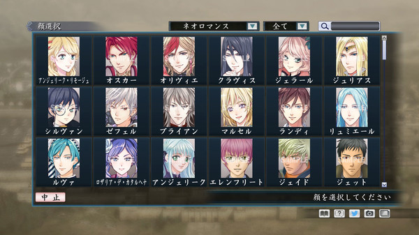 RTK Maker - Face CG Neo Romance Set - 三国志ツクール 顔登録素材 「ネオロマンス」セット