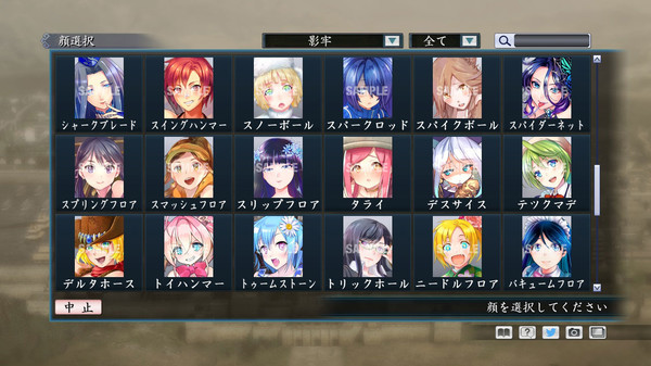 RTK Maker - Face CG Tecmo Set - 三国志ツクール 顔登録素材 「テクモ」セット screenshot 7