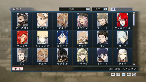 RTK Maker - Face CG Tecmo Set - 三国志ツクール 顔登録素材 「テクモ」セット