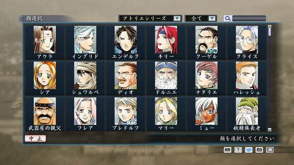 RTK Maker - Face CG Gust Set - 三国志ツクール 顔登録素材 「ガスト」セット