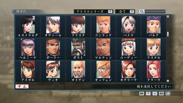 RTK Maker - Face CG Gust Set - 三国志ツクール 顔登録素材 「ガスト」セット