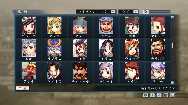 RTK Maker - Face CG Gust Set - 三国志ツクール 顔登録素材 「ガスト」セット screenshot 8