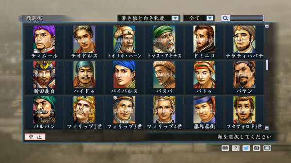 RTK Maker - Face CG Koei SLG Set - 三国志ツクール顔登録素材「コーエーSLG」セット+シナリオ screenshot 7