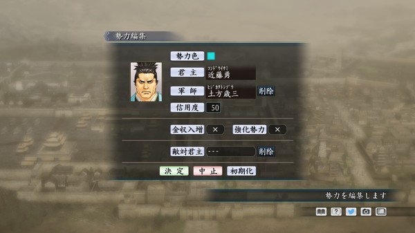 RTK Maker - Face CG Koei SLG Set - 三国志ツクール顔登録素材「コーエーSLG」セット+シナリオ