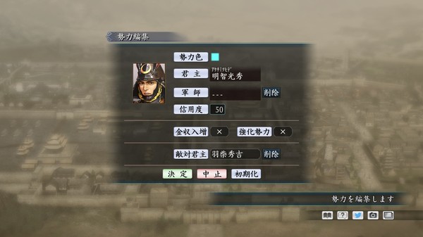 RTK Maker - Face CG Taiko Risshiden V Set - 三国志ツクール顔登録素材「太閤立志伝V」セット+シナリオ